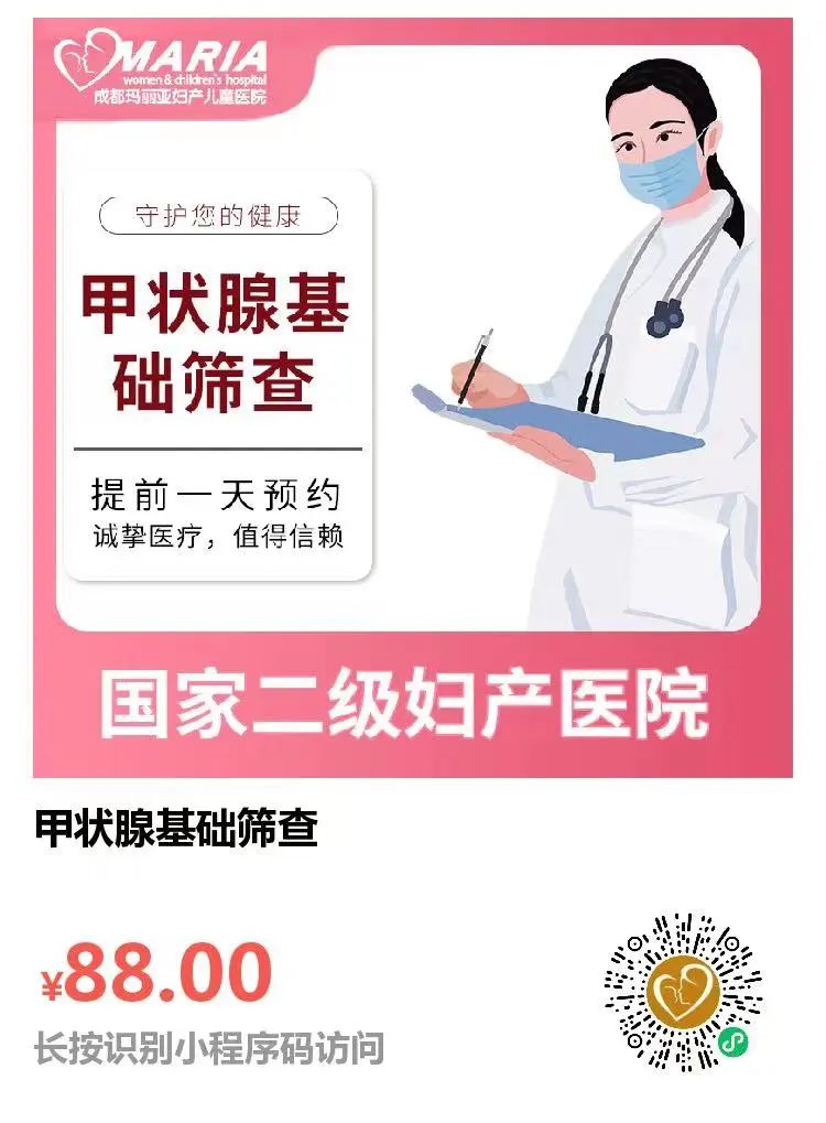 甲状腺科室开诊 | 多学科综合门诊，新科室新起点